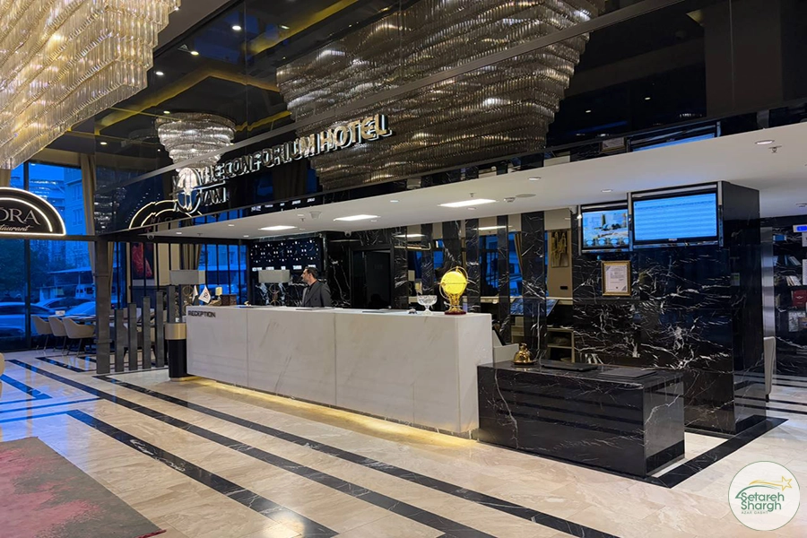 پذیرش هتل کانفوریوم وان ویژه ستار شرق آذرگشت